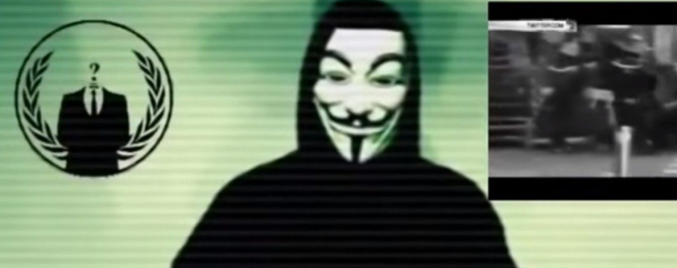 Anonymous розпочали атакувати сайти Центробанків по всьому світу