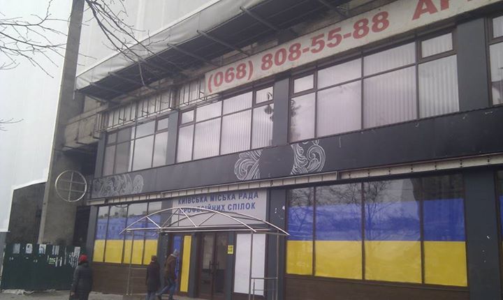 Дом профсоюзов