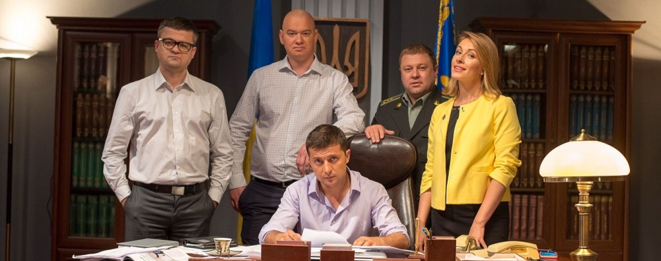 "Слуга народа" стал самым рейтинговым телепродуктом осеннего сезона