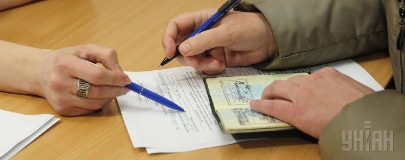 Псевдопереселенці щороку незаконно отримують до 12 мільярдів гривень – Розенко