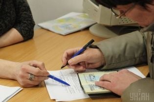 Українцям дозволили подавати заяву про надання матеріальної допомоги в електронній формі