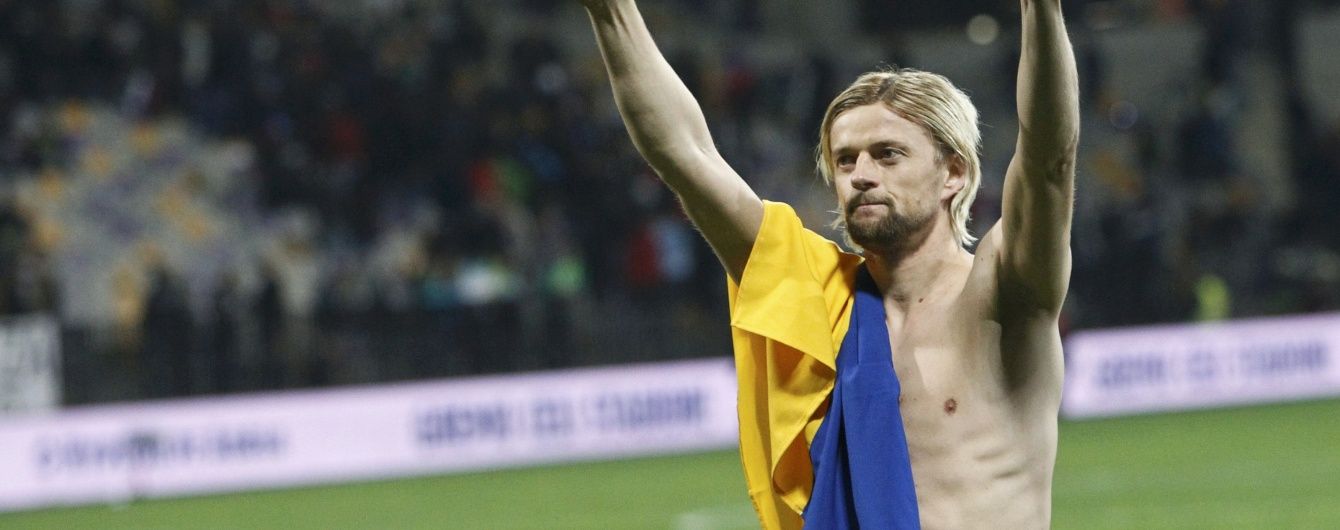 Легендарний український хавбек збирається залишити збірну після Євро-2016