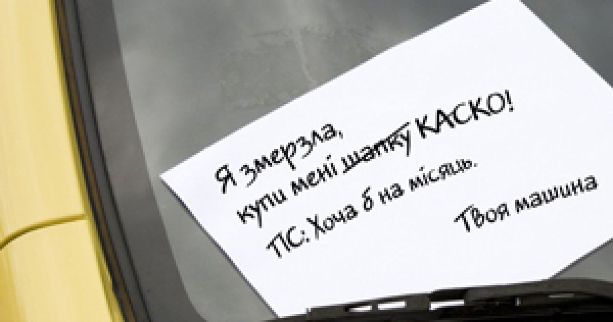 Стартовал новый страховой продукт от СК "Талисман Страхование"