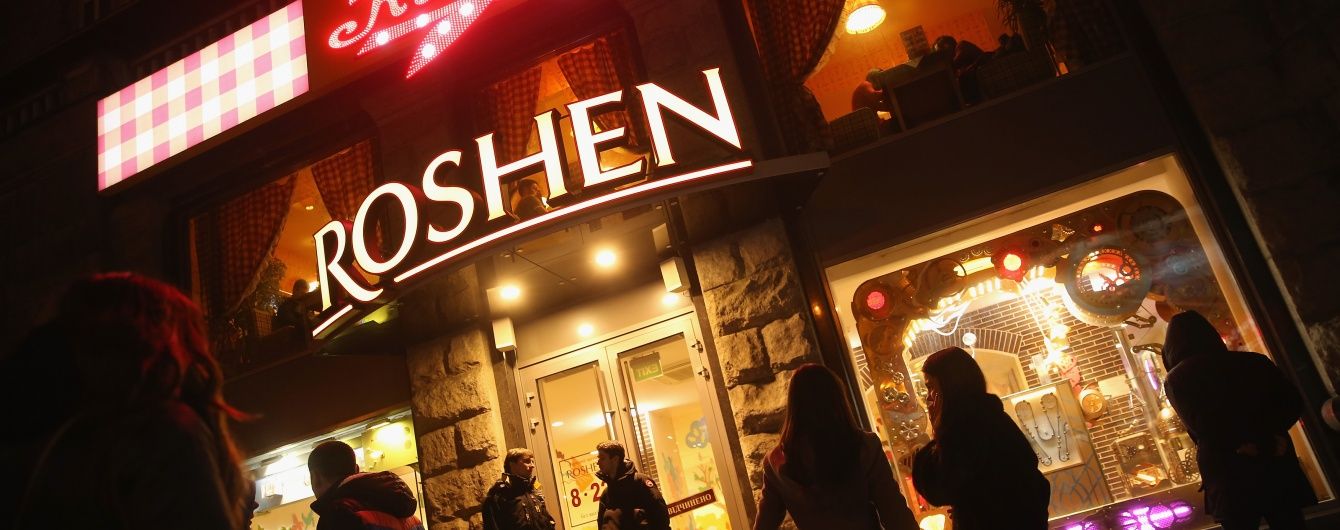 У Roshen оприлюднили вартість фабрики в Липецьку