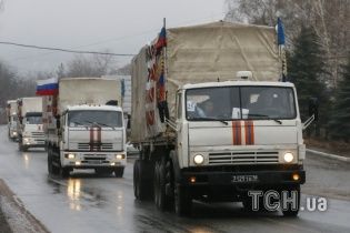 У РФ формують 50-й "гумконвой" для Донбасу