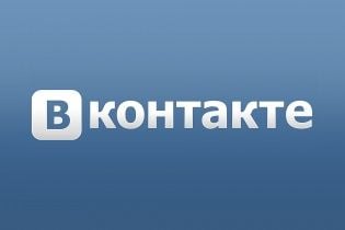 "ВКонтакте" пропонує українцям привітати друзів з 1 травня символом Голодомору