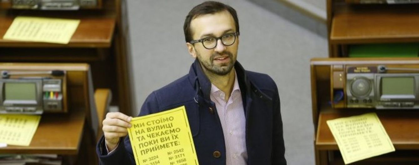 Нардеп Лещенко відмовився коментувати нічну зустріч з російським олігархом Григоришиним