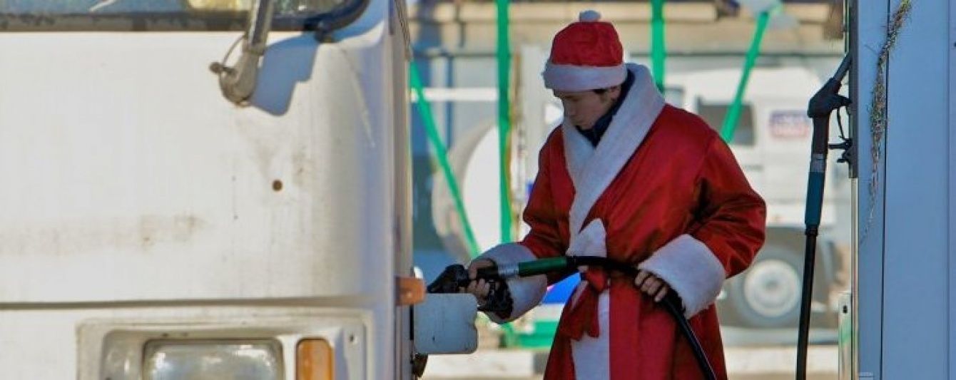 На АЗС здешевшав газ для автомобілів. Середні ціни на пальне 22 грудня