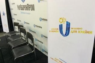 Военное положение в областях Украины: предприятия "Укроборонпрома" переходят на усиленный режим работы