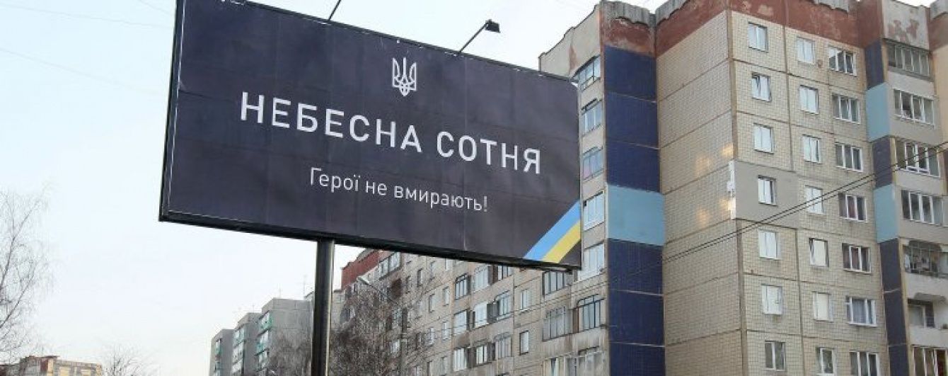 У місті на Полтавщині вулиця Небесної сотні знову стала Леніна