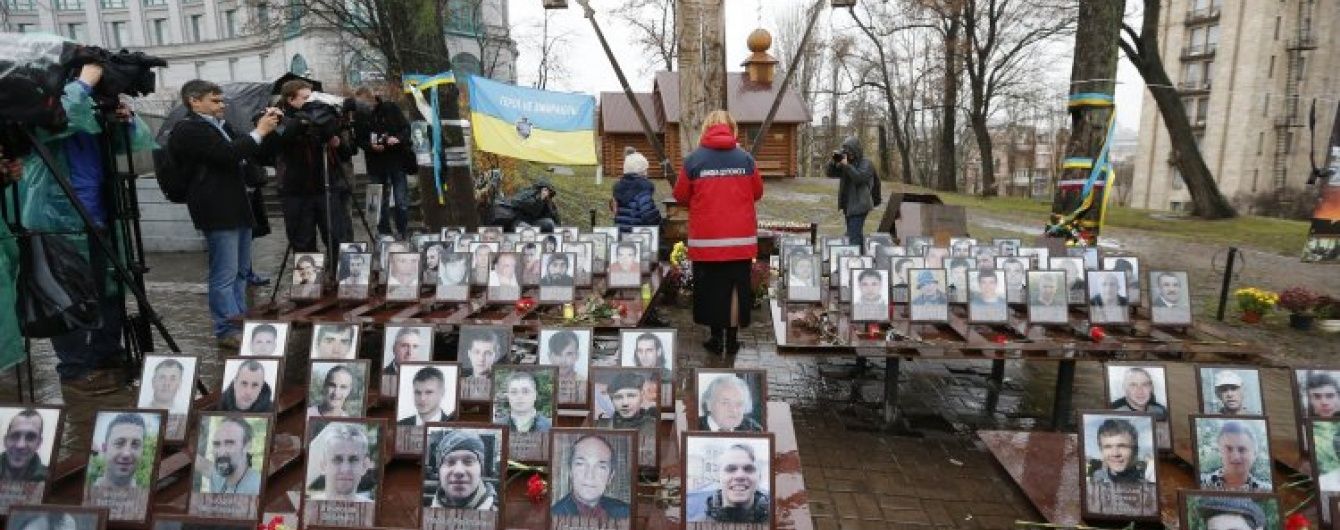 "Тут немає чужих, це всі наші браття": на Майдані згадують Небесну сотню