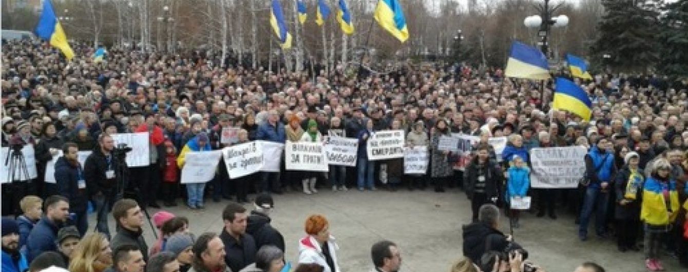 Кривий Ріг вийшов на мітинг через результати голосування. Онлайн-трансляція