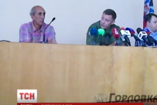 Суд звільнив від кримінальної відповідальності "заступника мера" окупованої Горлівки