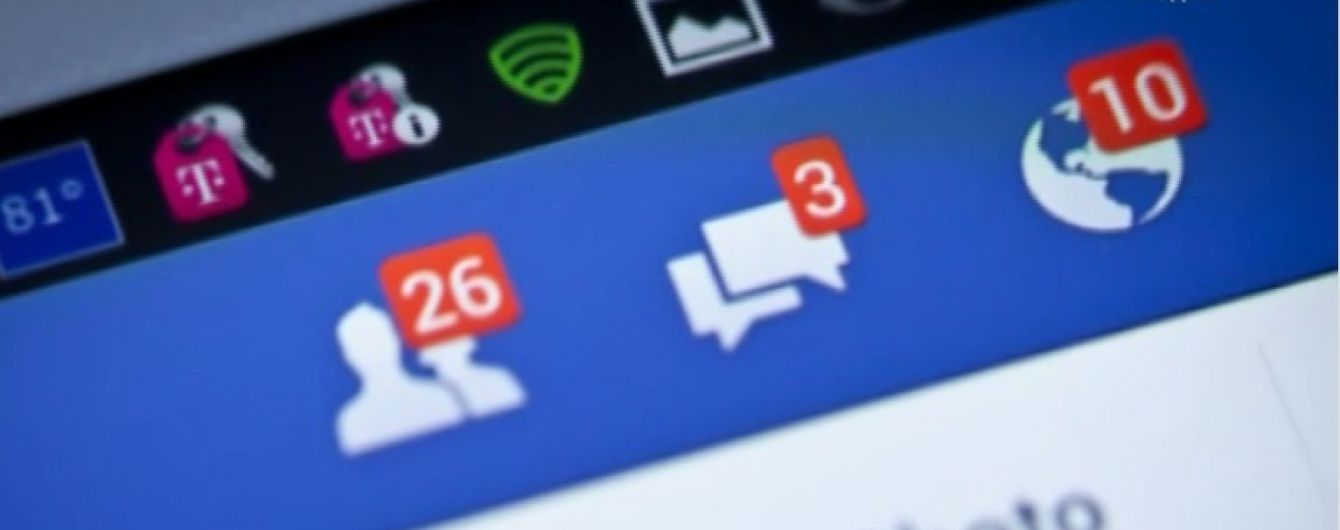 Влада Єгипту влаштувала облаву на адміністраторів Facebook-спільнот