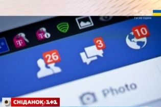 ЄСПЛ дозволив звільняти з роботи через переписку в Facebook