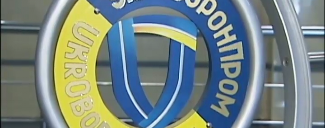 "Укроборонпром" виготовлятиме деталі для кораблів індійських ВМС