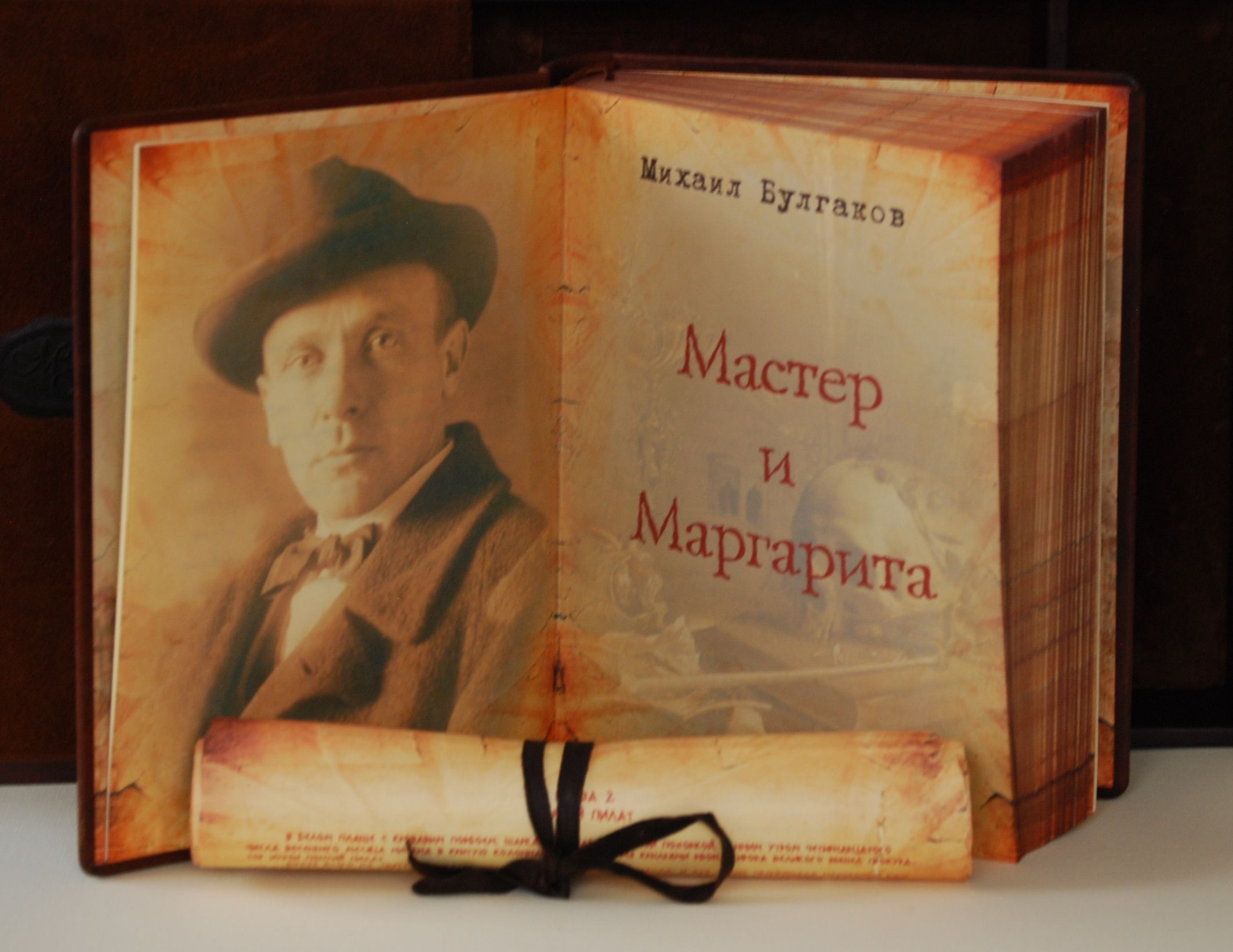 Булгаков принимал морфий, когда работал над "Мастером и Маргаритой"