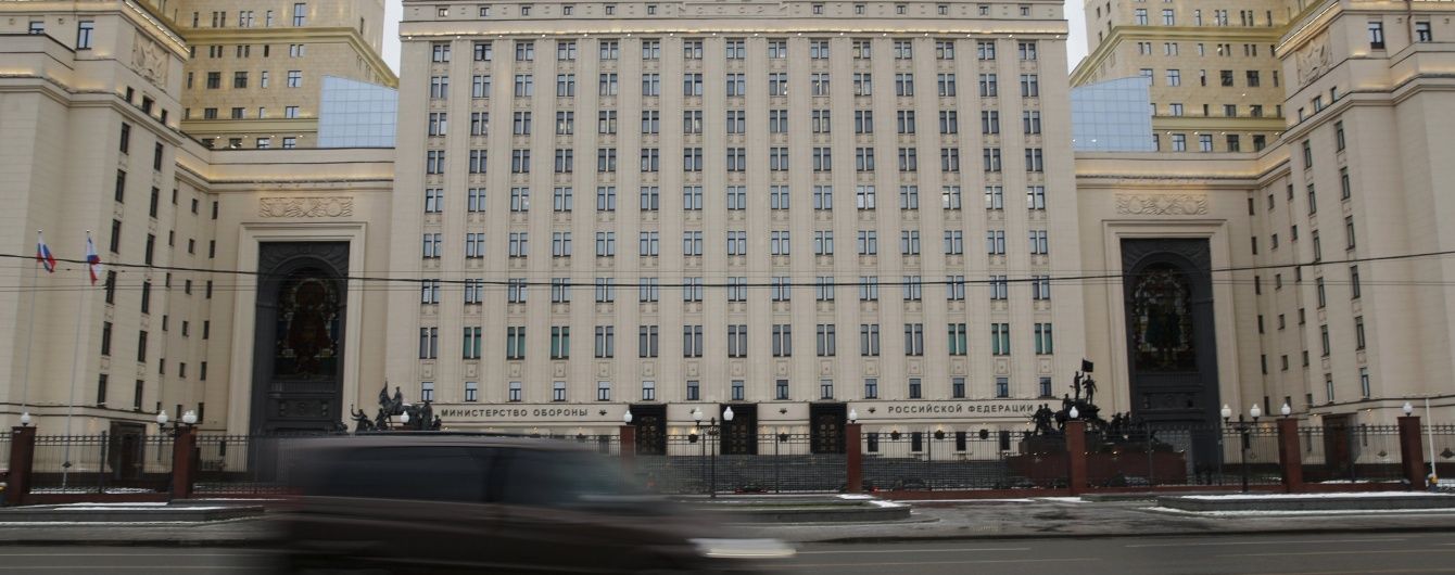 У Міноборони Росії спростували інформацію про пожежу