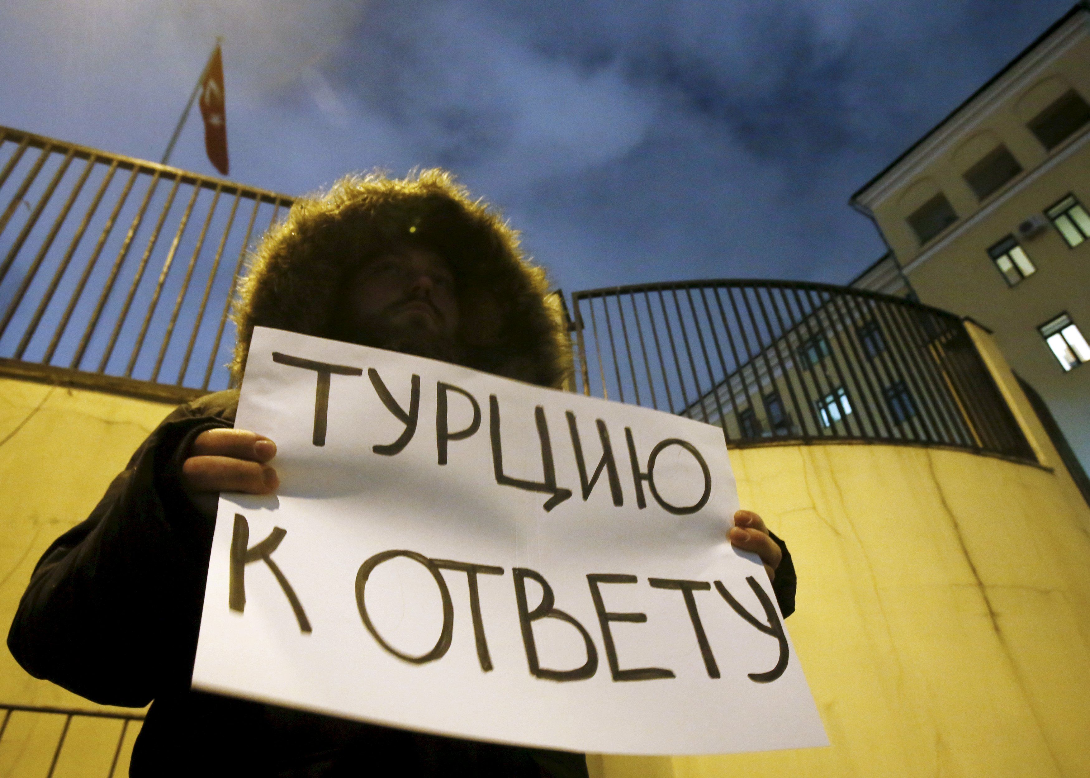 Акція протесту проти збиття Су-24