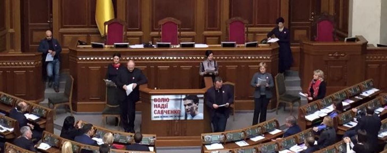 Нардепи у Раді влаштували театральну п'єсу