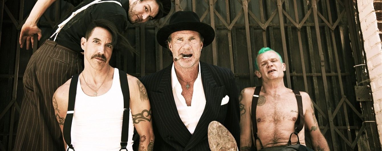 Легендарний Red Hot Chili Peppers відіграє концерт у Києві