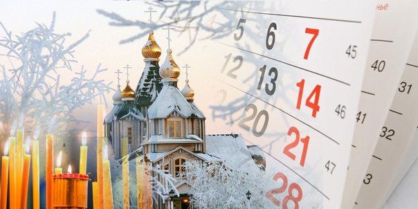 Різдвяний піст_2