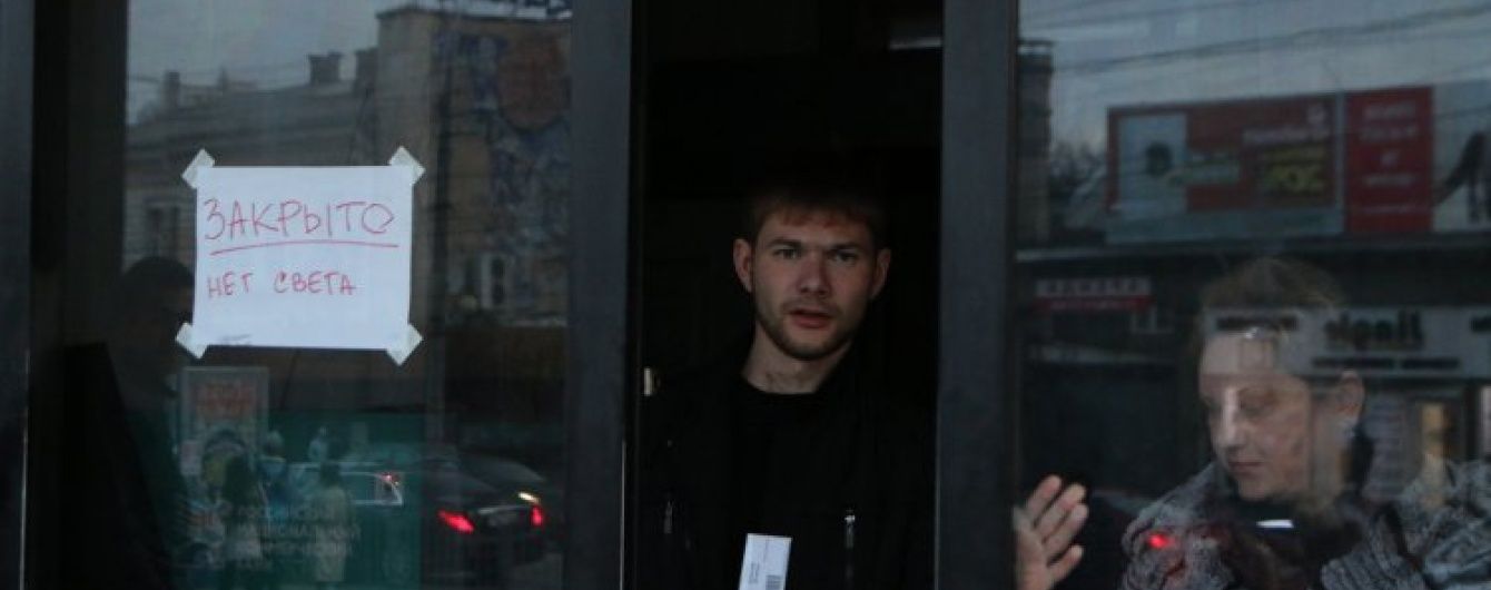В оккупированном Крыму более 100 тысяч людей вновь остались без света