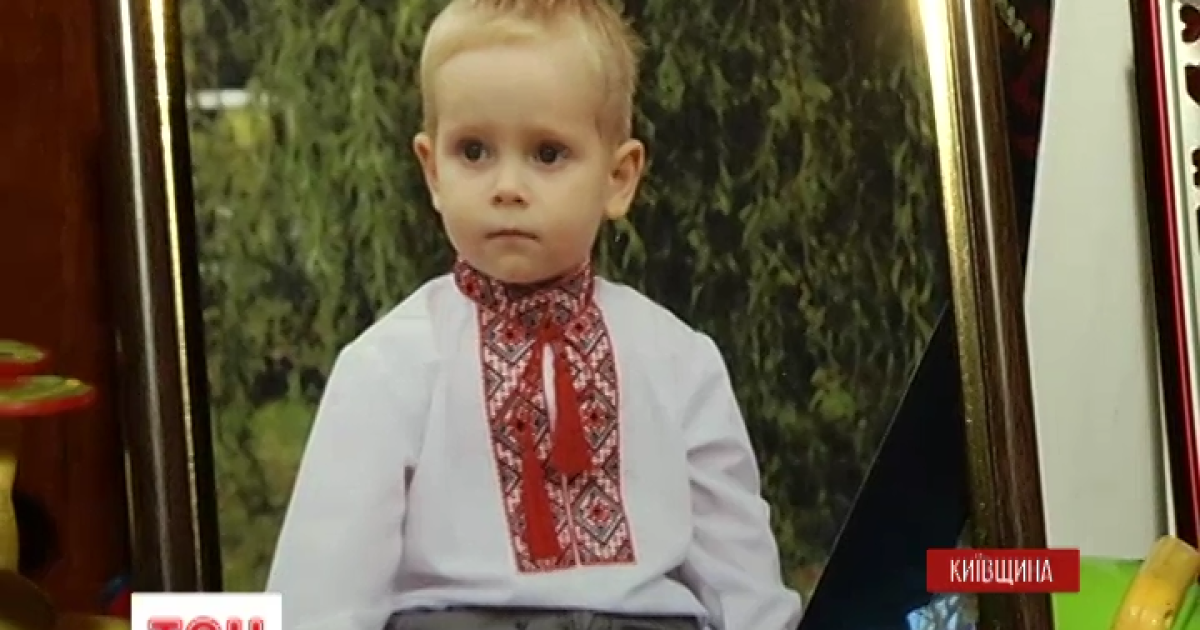 На Киевщине расследуют резонансную смерть 3-летнего мальчика