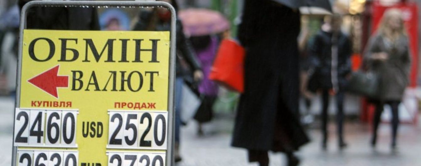 У Світовому банку спрогнозували зростання української економіки цьогоріч