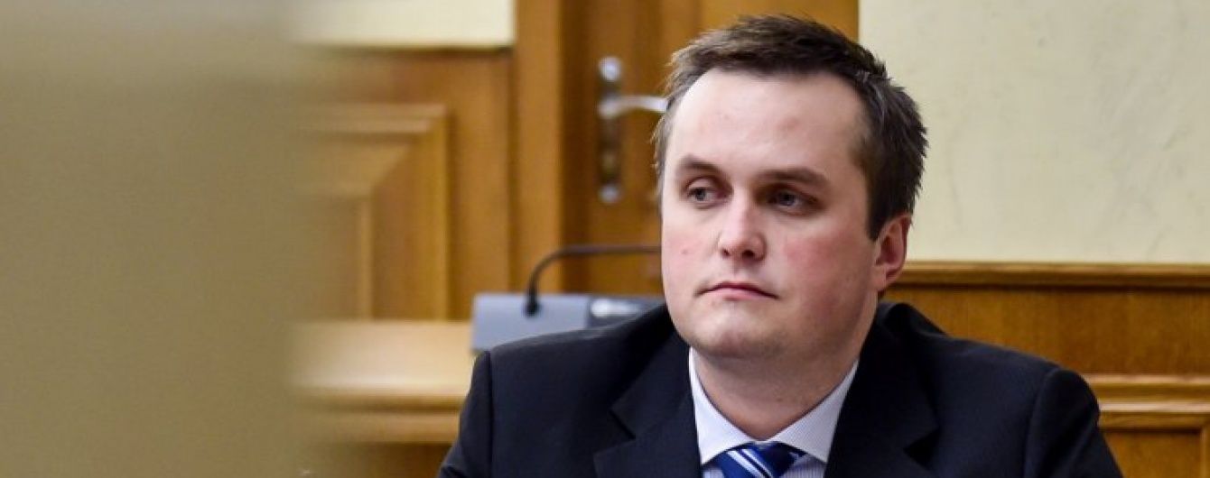 Холодницький розповів, коли може запрацювати Держбюро розслідувань