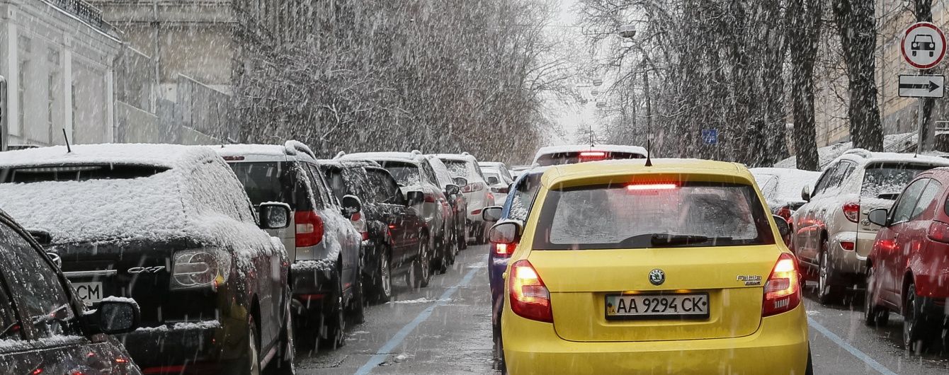Водіїв просять правильно паркуватися та гальмувати через хуртовини