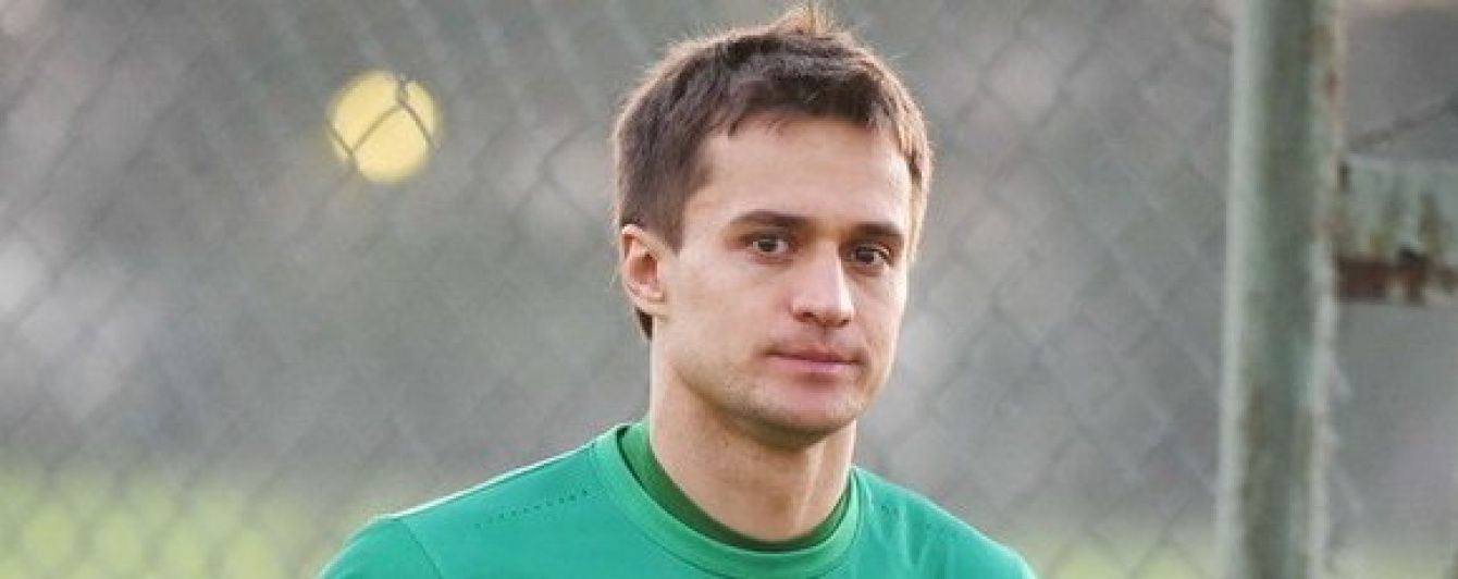 "Шахтар" до кінця року втратив голкіпера