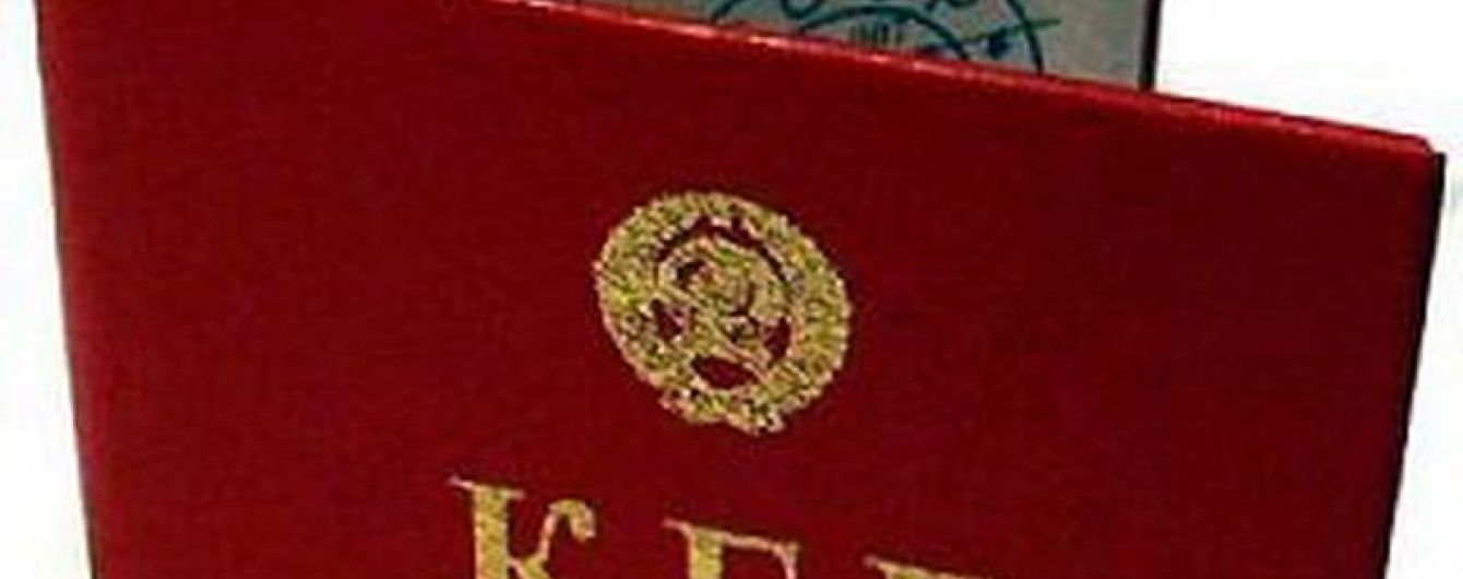 На будівлі СБУ з'явився меморіальний знак жертвам радянського режиму