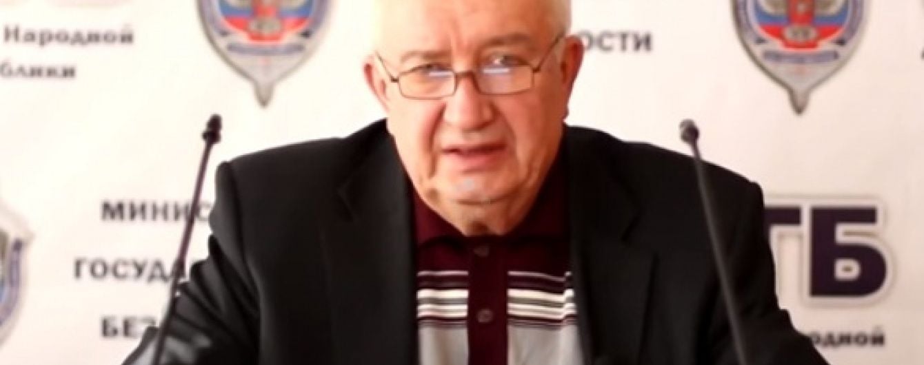 Экс-советник Таруты перешел на сторону боевиков "ДНР"