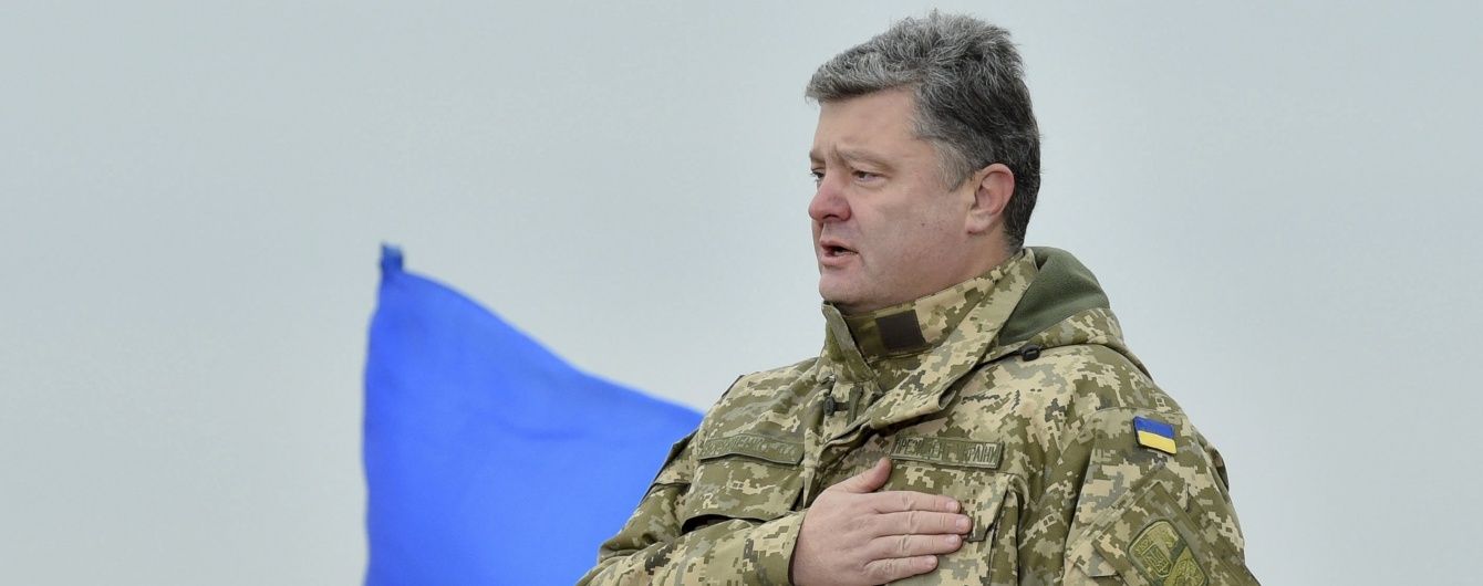Порошенко хоче перетворити ЗСУ на армію контрактників
