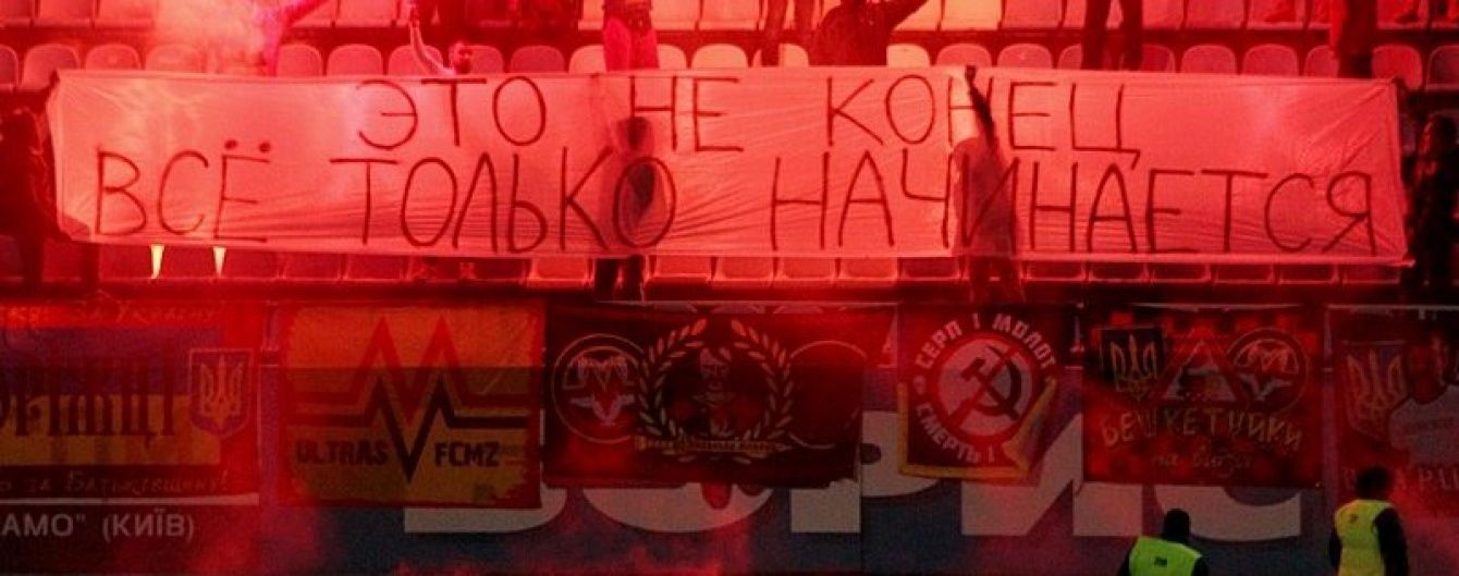 Федерація футболу хоче розширити "еліту" чемпіонату України до 16 команд