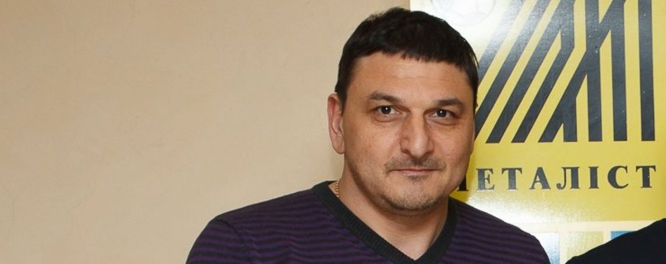 Гендиректор "Металіста" розповів про схеми футболістів гри "на контору"