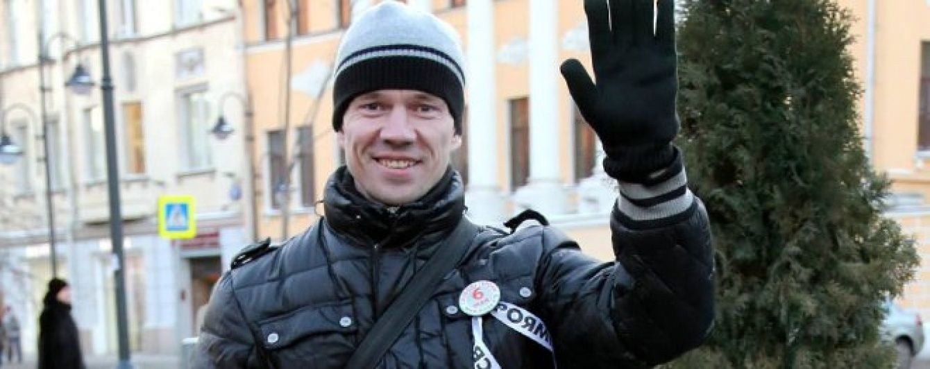 "Тебе закопають за парканом". Російський активіст написав про тортури в колонії