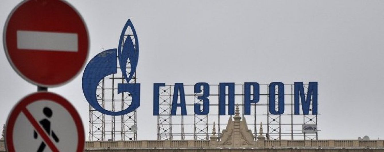 Єврокомісія вирішує, чи дозволити Росії збільшити постачання газу до ЄС в обхід України