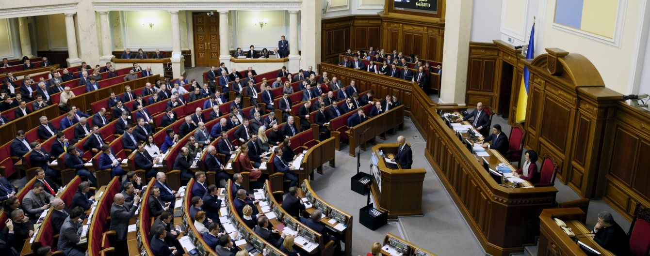 Рада береться за держбюджет-2016. Онлайн-трансляція