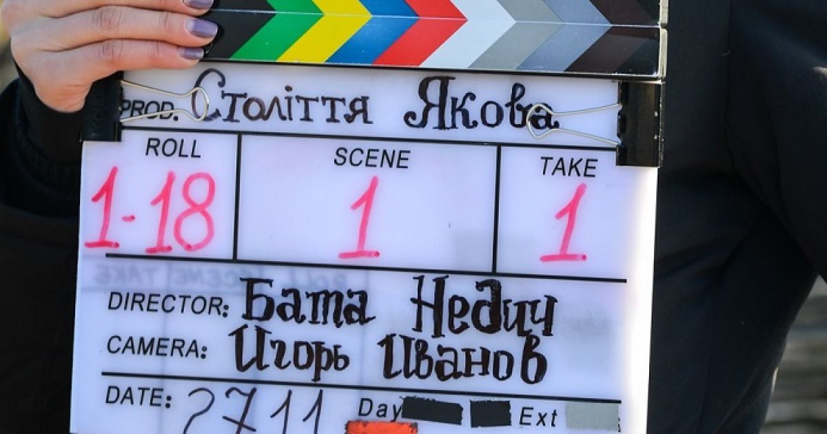 "1+1" покаже історичну драму "Століття Якова"