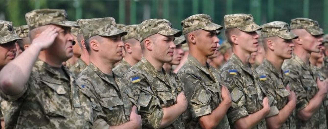 Без призыва не обойтись