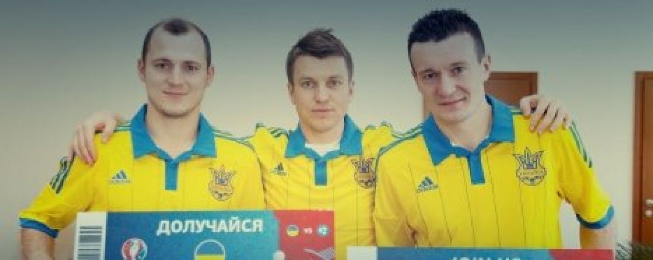 Всі до Франції: квитки на Євро-2016 надійшли у продаж
