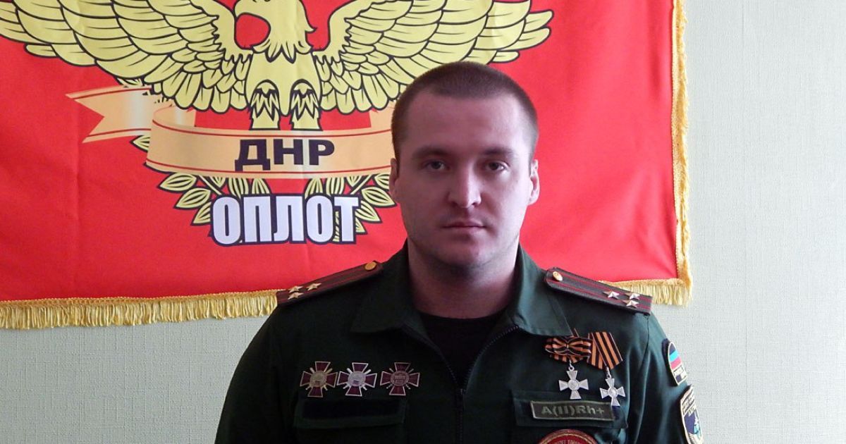 В России одного из главарей боевиков "ДНР" признали террористом и отказали в гражданстве