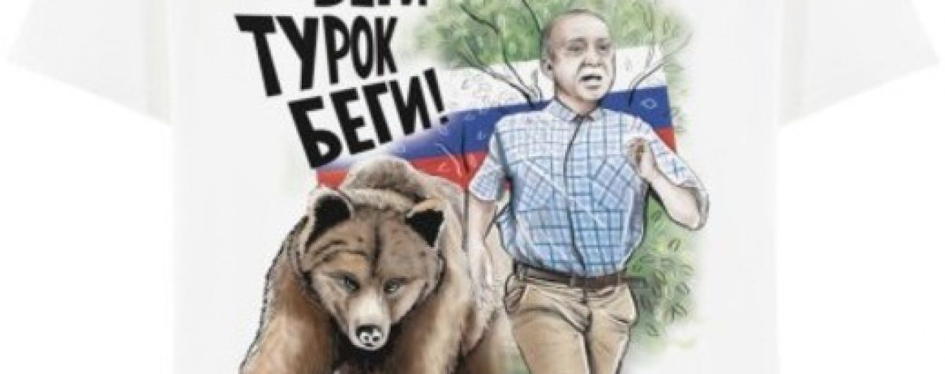 Турецький текстиль де-факто потрапив під російські санкції - ЗМІ