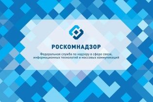 Роскомнагляд став офіційним цензором інтернету в РФ