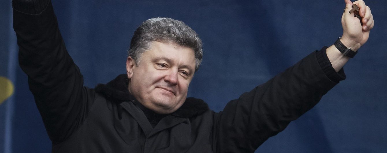 Порошенко назвав єдину ціну на газ потужним антикорупційним кроком
