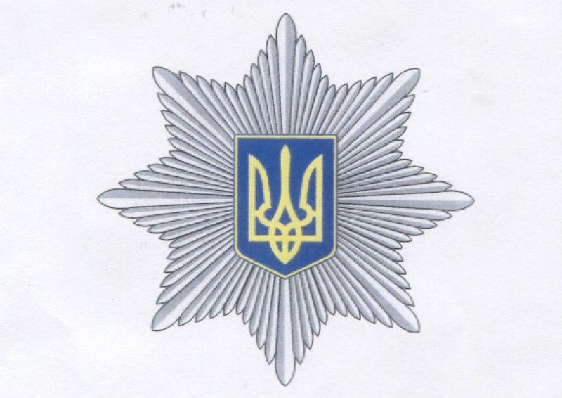 Емблема Національної поліції
