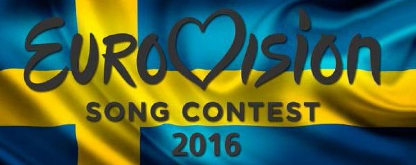 Євробачення 2016: конкурс змінює правила підрахунку голосів та балів