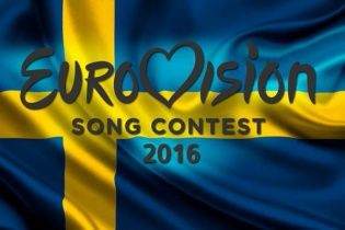 Євробачення 2016: конкурс змінює правила підрахунку голосів та балів
